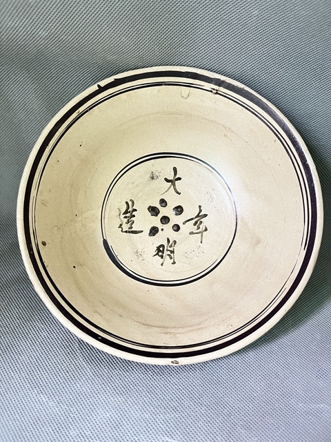 古玩陶瓷磁州窯白地黑彩茶碗真品鑒賞圖