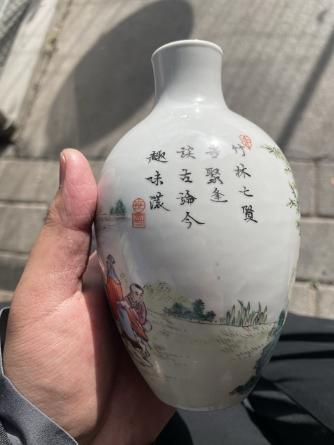 古玩陶瓷粉彩人物瓶真品鑒賞圖