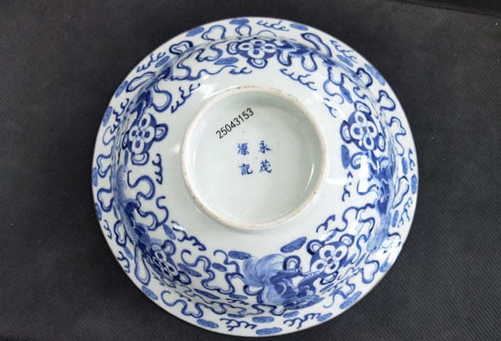 古玩陶瓷飄帶繡球獅子紋青花折沿碗真品鑒賞圖