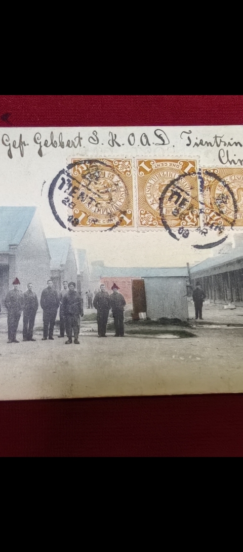 古玩雜項1909年天津寄德國明信片真品鑒賞圖