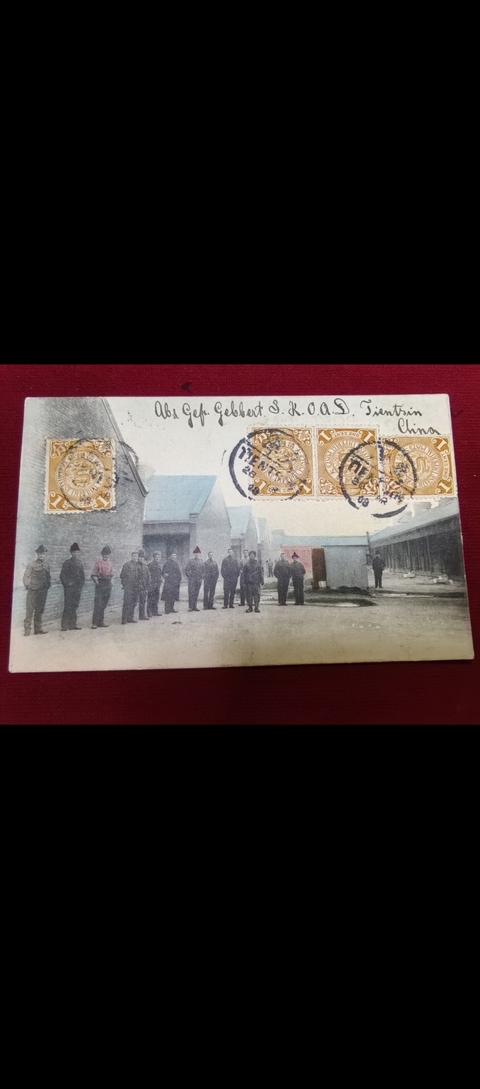 古玩雜項1909年天津寄德國明信片真品鑒賞圖