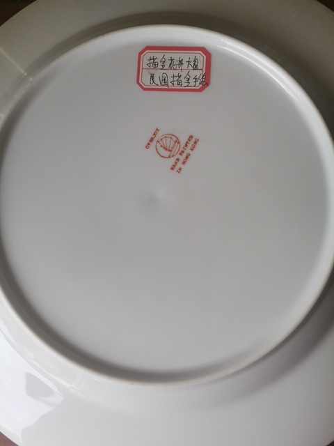 古玩陶瓷彩繪花卉紋盤真品鑒賞圖
