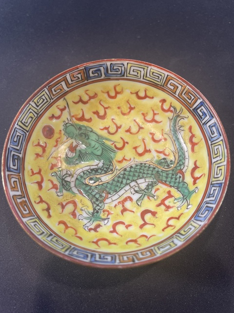 古玩陶瓷廣彩龍紋碟和勺拍賣，當(dāng)前價格220元