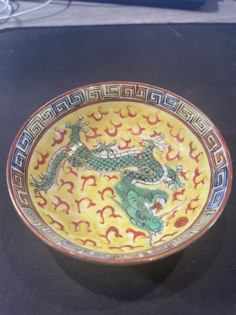 古玩陶瓷廣彩龍紋碟和勺拍賣，當(dāng)前價格220元