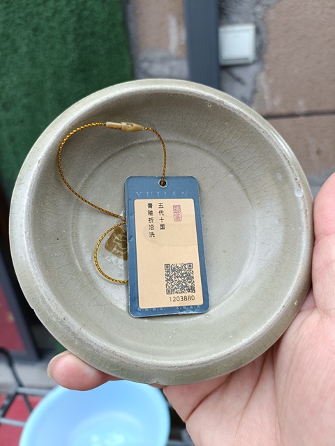 古玩陶瓷館藏級(jí)珍品五代十國(guó)青釉折沿洗拍賣，當(dāng)前價(jià)格5980元
