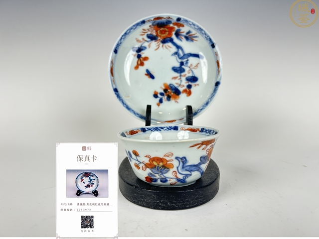 古玩陶瓷清康熙·青花礬紅描金花鳥杯碟拍賣,當前價格2000元