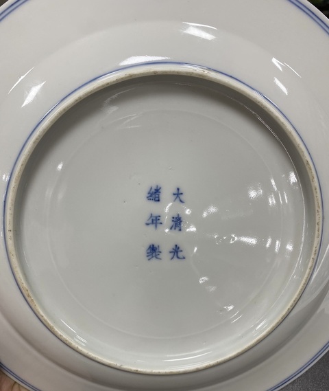 古玩陶瓷青花雙龍戲珠紋盤真品鑒賞圖