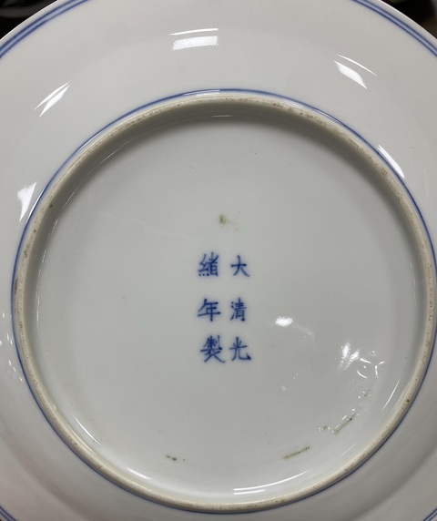 古玩陶瓷青花雙龍戲珠紋盤真品鑒賞圖