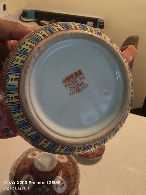 古玩陶瓷胭脂紅粉彩心想事成茶具拍賣,當(dāng)前價(jià)格800元