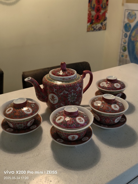 古玩陶瓷胭脂紅粉彩心想事成茶具拍賣,當(dāng)前價(jià)格800元