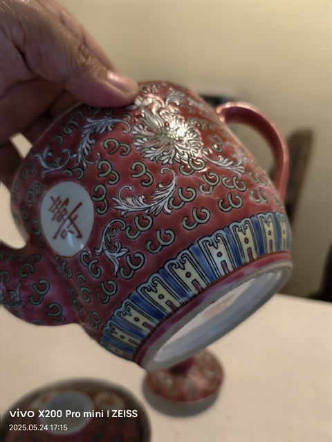 古玩陶瓷胭脂紅粉彩心想事成茶具拍賣,當(dāng)前價(jià)格800元