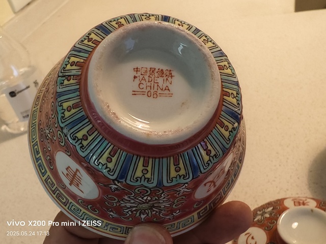 古玩陶瓷胭脂紅粉彩心想事成茶具拍賣,當(dāng)前價(jià)格800元