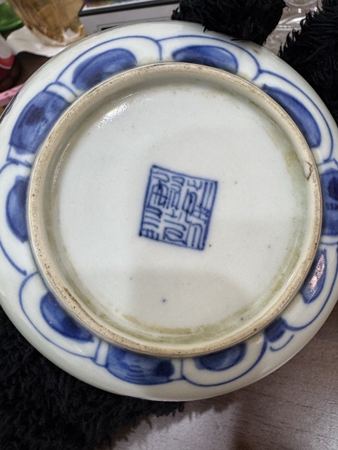 古玩陶瓷青花八卦紋盤真品鑒賞圖