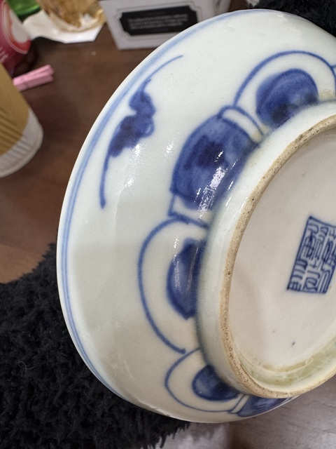 古玩陶瓷青花八卦紋盤真品鑒賞圖