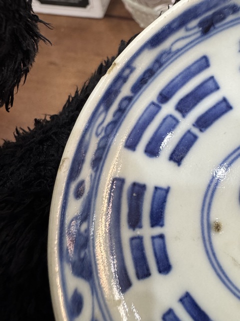 古玩陶瓷青花八卦紋盤真品鑒賞圖