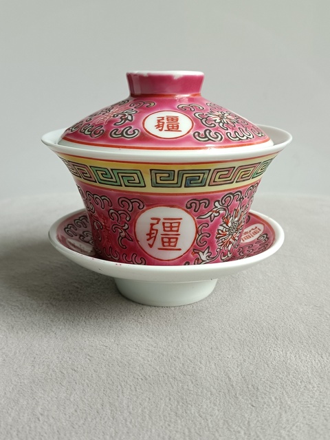 古玩陶瓷胭脂紅粉彩萬壽無疆紋蓋碗拍賣，當前價格260元