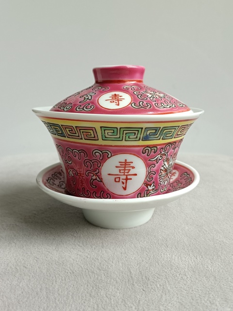 古玩陶瓷胭脂紅粉彩萬壽無疆紋蓋碗拍賣，當前價格260元