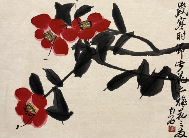 古玩字畫8090年代《齊白石木板水印》真品鑒賞圖