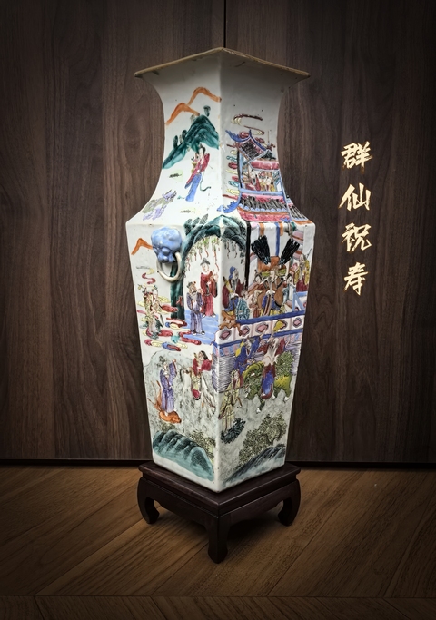 古玩陶瓷道咸粉彩人物故事紋四方瓶拍賣,當前價格68888元