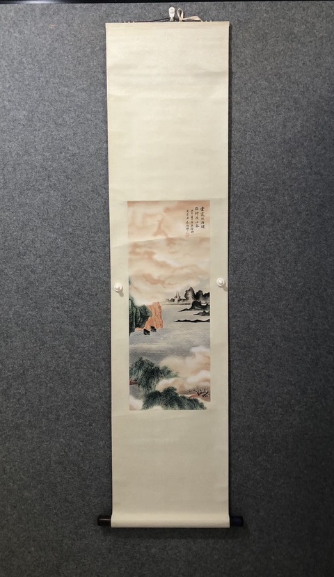 古玩字畫云霞照海曙真品鑒賞圖