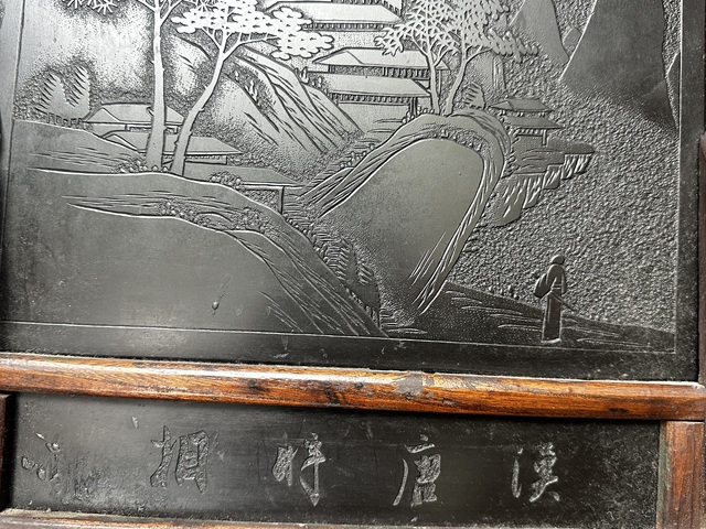古玩玉器石雕“人物故事”案屏真品鑒賞圖