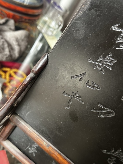 古玩玉器石雕“人物故事”案屏真品鑒賞圖