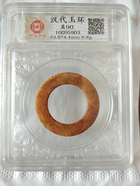 古玩玉器地方玉素紋環真品鑒賞圖