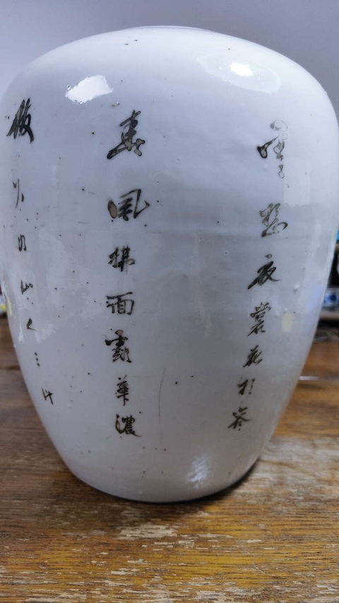 古玩陶瓷粉彩仕女人物圖冬瓜罐真品鑒賞圖