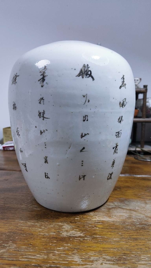 古玩陶瓷粉彩仕女人物圖冬瓜罐真品鑒賞圖