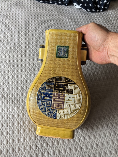 古玩陶瓷黃釉素三彩刻回字紋貫耳瓶真品鑒賞圖