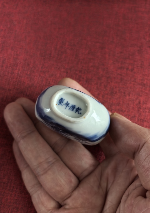 古玩陶瓷清晚期青花柳下雙駿鼻煙壺拍賣,當前價格4888元