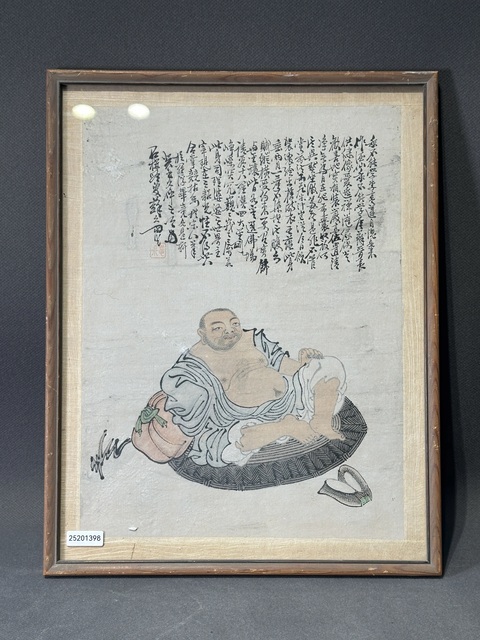 古玩字畫清咸豐·1853年名家“蘇六朋”作布袋和尚書法畫作拍賣，當(dāng)前價格29000元