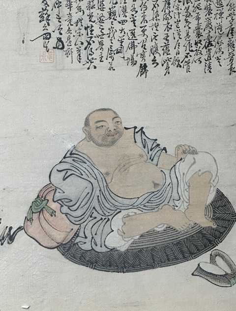 古玩字畫清咸豐·1853年名家“蘇六朋”作布袋和尚書法畫作拍賣，當(dāng)前價格29000元