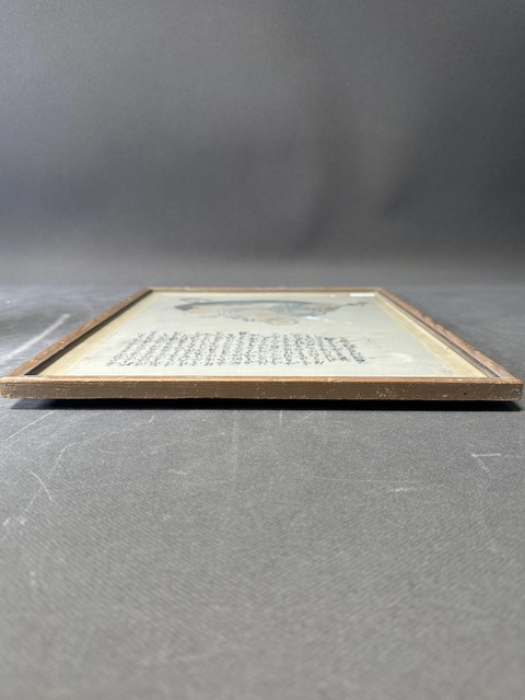 古玩字畫清咸豐·1853年名家“蘇六朋”作布袋和尚書法畫作拍賣，當(dāng)前價格29000元