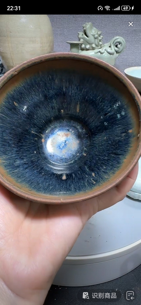 古玩陶瓷黑釉茶盞真品鑒賞圖