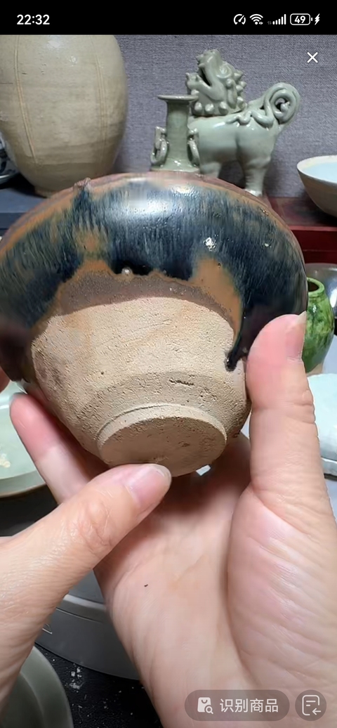 古玩陶瓷黑釉茶盞真品鑒賞圖