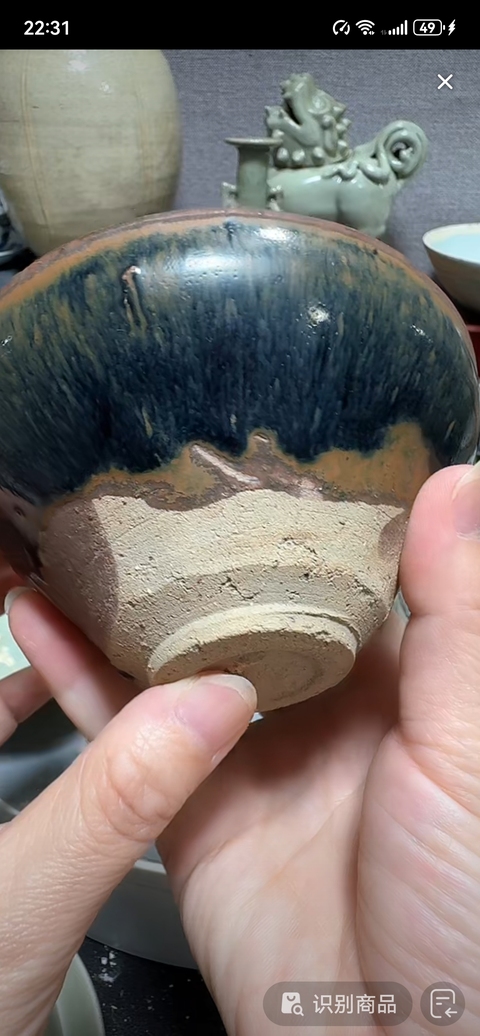 古玩陶瓷黑釉茶盞真品鑒賞圖