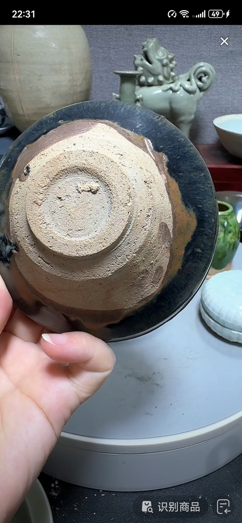 古玩陶瓷黑釉茶盞真品鑒賞圖