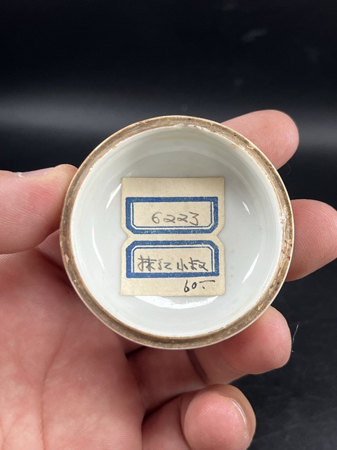 古玩陶瓷礬紅福壽紋蓋罐真品鑒賞圖