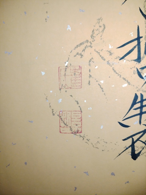 古玩字畫崔景哲書法（誠信贏天下）拍賣，當前價格1000元