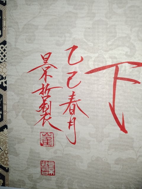 古玩字畫崔景哲書法（誠信贏天下）拍賣，當前價格1000元