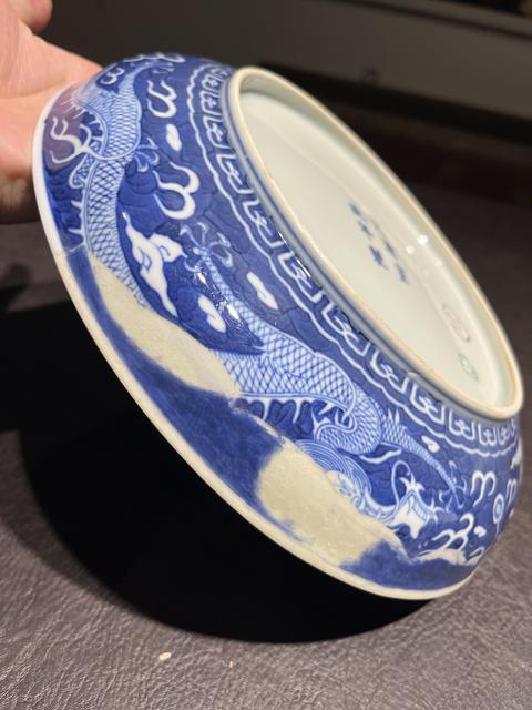 古玩陶瓷清宣統(tǒng) 青花龍紋盤真品鑒賞圖