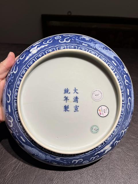 古玩陶瓷清宣統(tǒng) 青花龍紋盤真品鑒賞圖