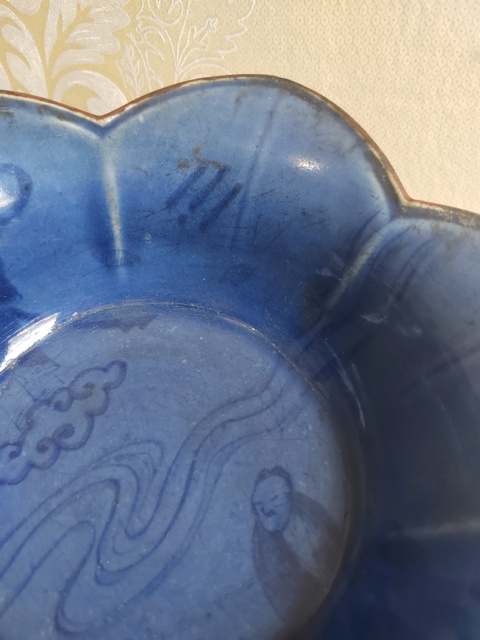古玩陶瓷藍上藍品種八仙人物花口碗真品鑒賞圖
