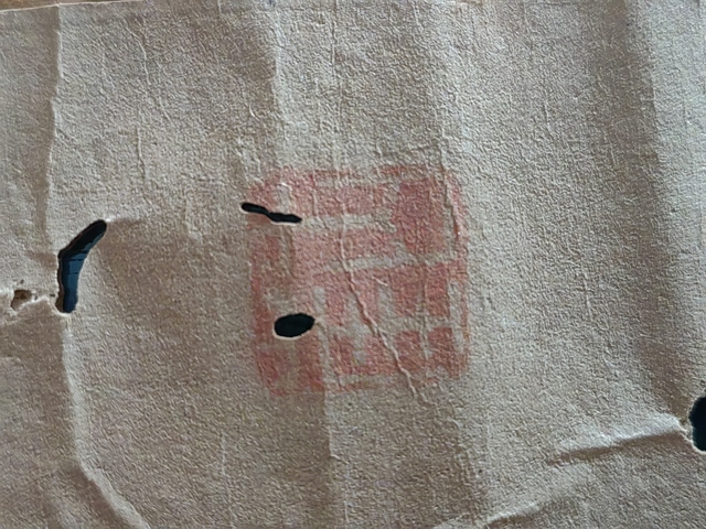 古玩字畫蘭真品鑒賞圖