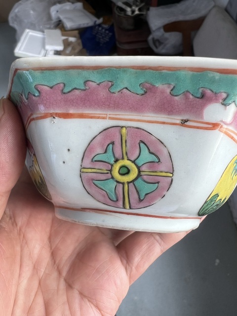 古玩陶瓷粉彩皮球花紋六方貢碗真品鑒賞圖