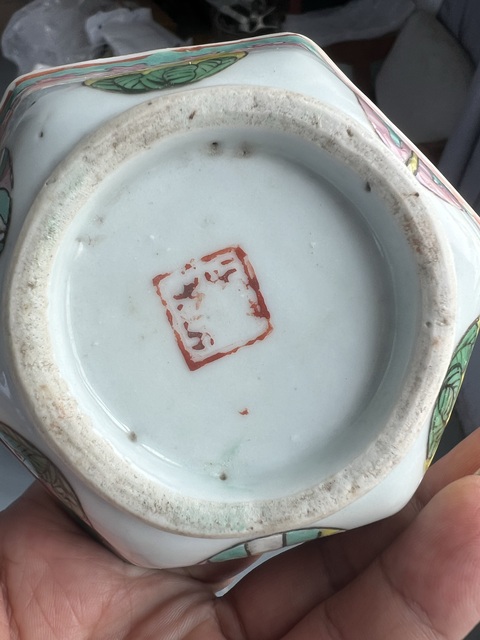 古玩陶瓷粉彩皮球花紋六方貢碗真品鑒賞圖