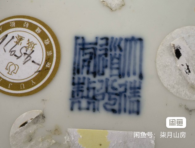 古玩陶瓷斗彩蓋罐真品鑒賞圖