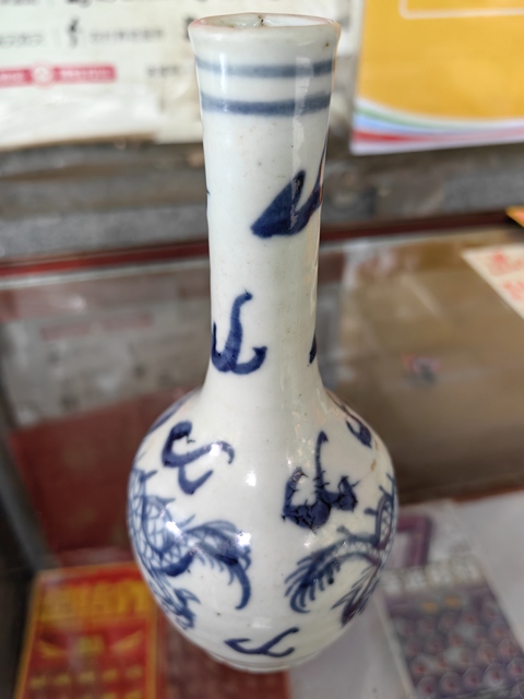 古玩陶瓷青花龍紋長頸瓶真品鑒賞圖