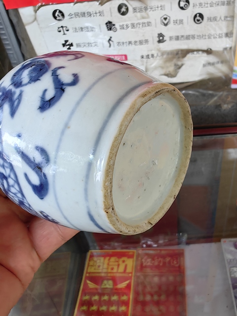 古玩陶瓷青花龍紋長頸瓶真品鑒賞圖